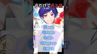 - 【全パート俺】5人がだんだんハモって『青と夏』歌ってみたら鳥肌wwwwwwww【すたぽら】#shorts