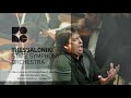 F. Cilea - Lamento di Federico_TSSO / M. Alvarez / A. Cavallaro