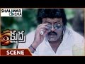 Kshudra Movie Jeevi Caught Priyanka In Village Priyanka Ramya Jeeva Shalimar Cinema