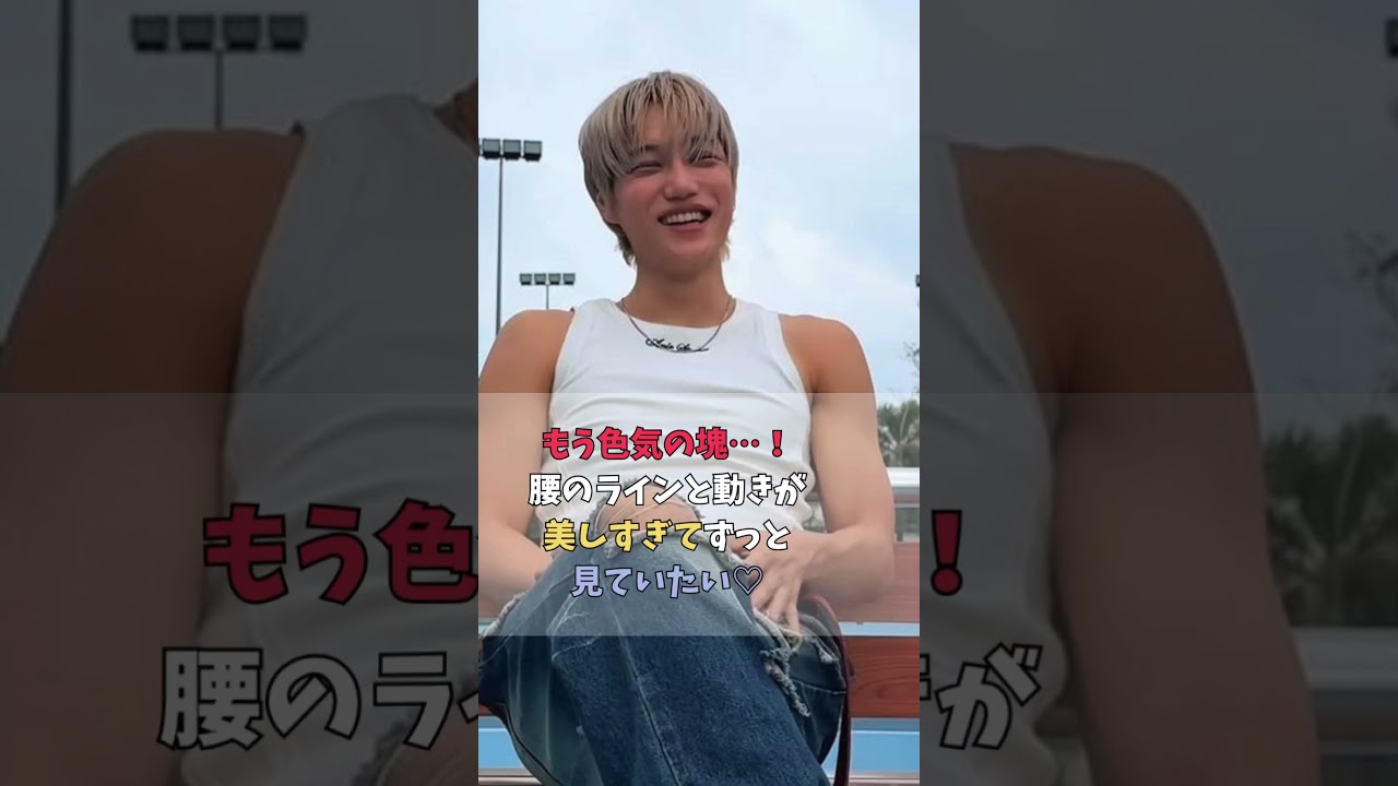 女性アイドルより腰の使い方が上手な男性アイドル