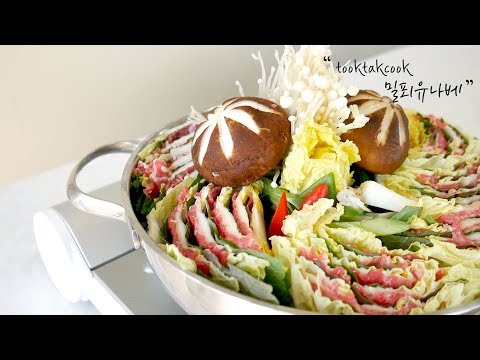 손님 상차림으로 좋은 ' 밀푀유나베 ' ( mille feuille なべ )