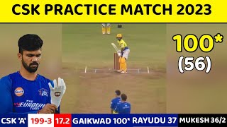 CSK First Practice Match 2023: Ruturaj Gaikwad ने जड़ा तूफानी शतक | CSK Practice Today #CSK #IPL2023