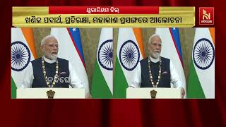 ଭାରତ ଓ ଉଜବେକିସ୍ତାନ ମଧ୍ୟରେ ସ୍ବାକ୍ଷରିତ ହେଲା ୟୁରାନିୟମ ?