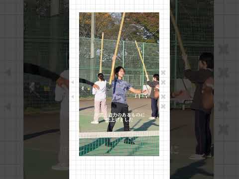 国際社会学科 #ハートグローバル #共愛学園前橋国際大学