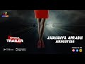 Haseen Chehre Ya Haseen Hathyarein Dekhiye Jaghanya Apradh Air Hostess Exclusively On Atrangii In