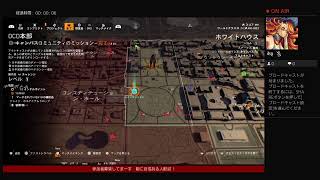 ディビジョン2スイートドリーム捜索中！　気軽にコメント&参加大歓迎！