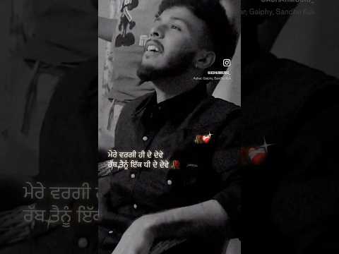 #IkkoDil #Ashar #RummanShahrukh #HiteshArora #PunjabiShorts #TrendingShortsVideo #LatestShorts #Hits