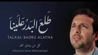 Download lagu ||Mesut kurtis||TALAAL BADRU ALAYNA|| mp3