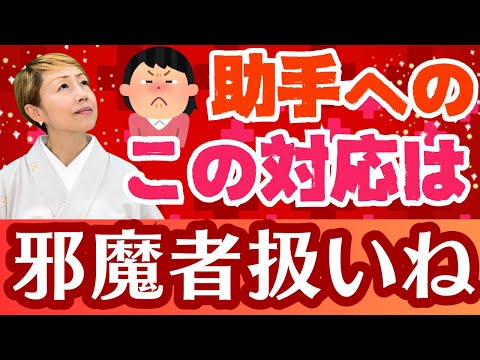 【看護助手は困っています1】疎外感を感じながら耐える/挨拶無しは常態化