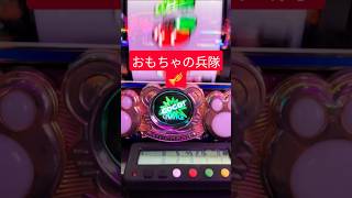 【深夜の大#発狂 】おもちゃの兵隊プレミア！#マイジャグラーv でチェリー重複、肉球押し#ペカリ ！人生初です😭#ジャグラー #パチスロ #独身中年 。　
