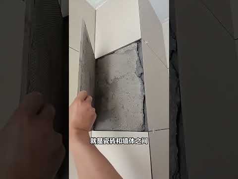 為什麼要給磁磚打螺絲？#shorts | #紀錄片 #有趣  #creative