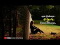 Gangai Nadiye Kadhale Nimmathi Tamil Sad Songs WhatsApp Status கங்கை நதியே Swarn