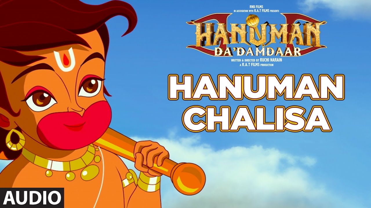 Hanuman Chalisa Lyrics  | Hanuman Da Damdaar | Salman Khan, Javed Akhtar | Ruchi Narain, Taher Shabbir | Sneha Khanwalkar