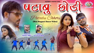 PATABU CHHODI NEXT//SINGER NITESH KACHHAP NEW NAGPURI SONG 2021 MANISH TIRKEY