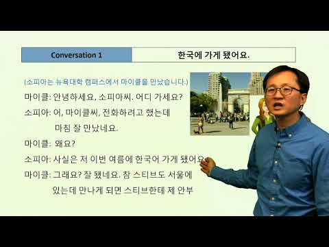 download lagu mp3 mp4 Kleartextbook Intermediate 1, download lagu Kleartextbook Intermediate 1 gratis, unduh video klip Download Kleartextbook Intermediate 1 Mp3 dan Mp4 Viral Gratis