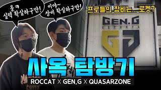 퀘이사존