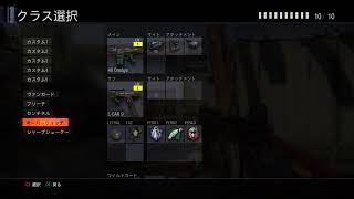 久しぶりの配信