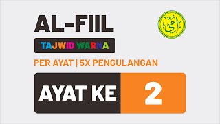 Download lagu Murottal Per Verse | Surah Al-Fiil Verse 2 | Ummi Method for Children, Juz 30 | 5X Repetition mp3 Download lagu Murottal Per Verse | Surah Al-Fiil Verse 2 | Ummi Method for Children, Juz 30 | 5X Repetition mp3