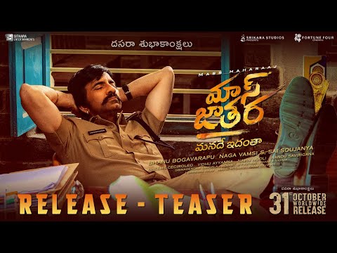 Ravi Teja’s Mass Jathara Locks October 31 Release with Quirky Promo