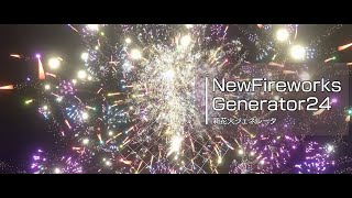New Fireworks Generator | BlendAtlas