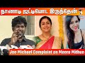 ஆதாரம் இல்லாம Jyothika மற்றும் Vijay Wife யை தப்ப�