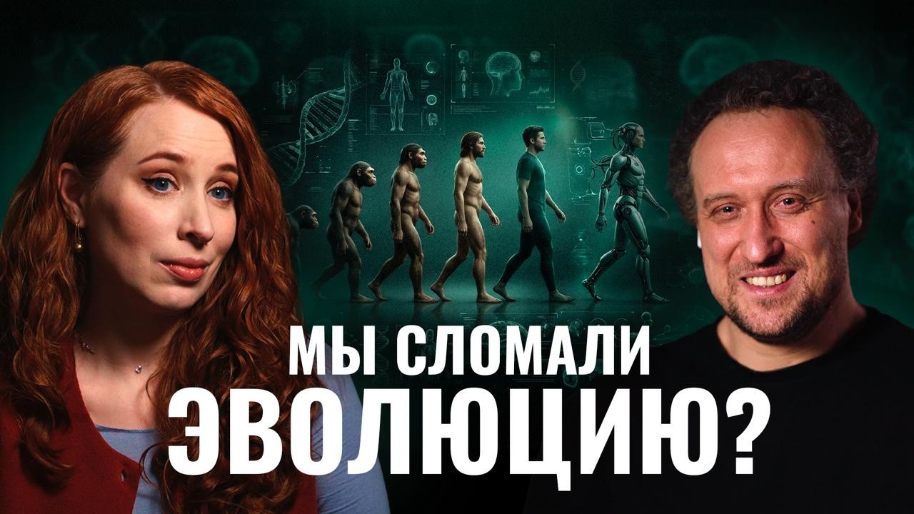 Ген шизофрении, мыши-невротики, вырождение человечества. Михаил Никитин о по