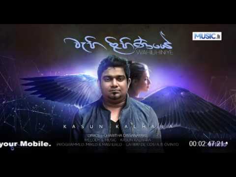 Wahilihiniye - Kasun Kalhara