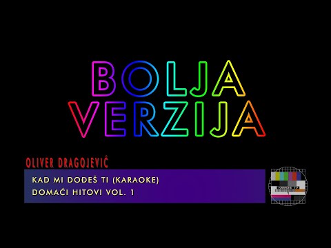 Oliver Dragojević - Kad mi dođeš ti (Karaoke)