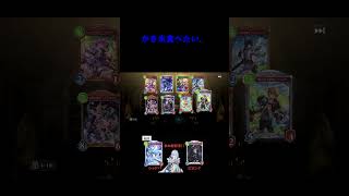 【シャドバビヨンド】　楽しいパック開封！！　番外編！10連！その18