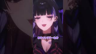 狂蘭メロコの好きな香水は！#Shorts【にじさんじEN/切り抜き】