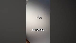 LG그램 이 가격이면 무조건 사야 되는 이유/ 그램360 / LG그램 / LG노트북 /24 Oct 20252.7K views
