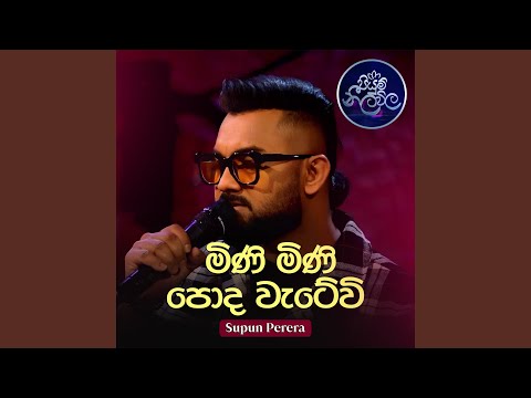 Mini Mini Poda Watevi