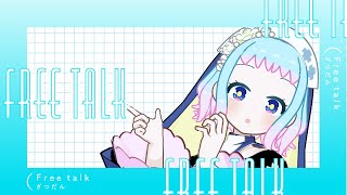 【VTuber/すのう・あにぅ】今日は毎週のこの時間に何するか考える【雑談】