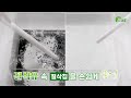 산업용 절삭유탱크 칩클리너 동영상 썸네일