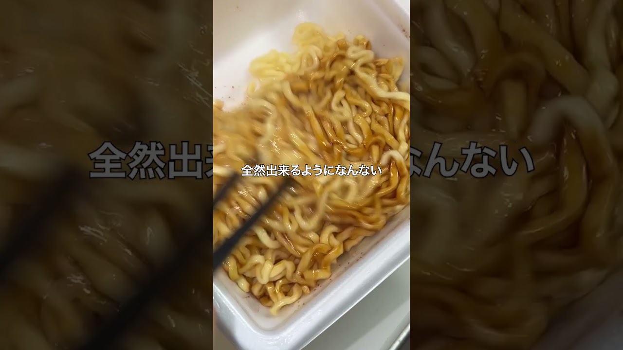 男の深夜飯「ななチキ推奨 ぶぶか油そばアレンジ」#ハロートーク #PR