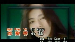 Download lagu Siau Ce Liu Lei-Yang Chai Ni.mp4 mp3 Download lagu Siau Ce Liu Lei-Yang Chai Ni.mp4 mp3
