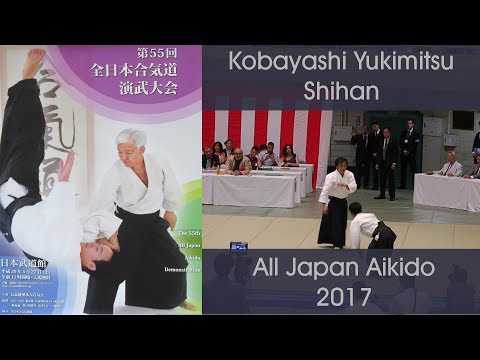Kobayashi Yukimitsu Shihan - 55th All Japan Aikido Demonstration (2017)