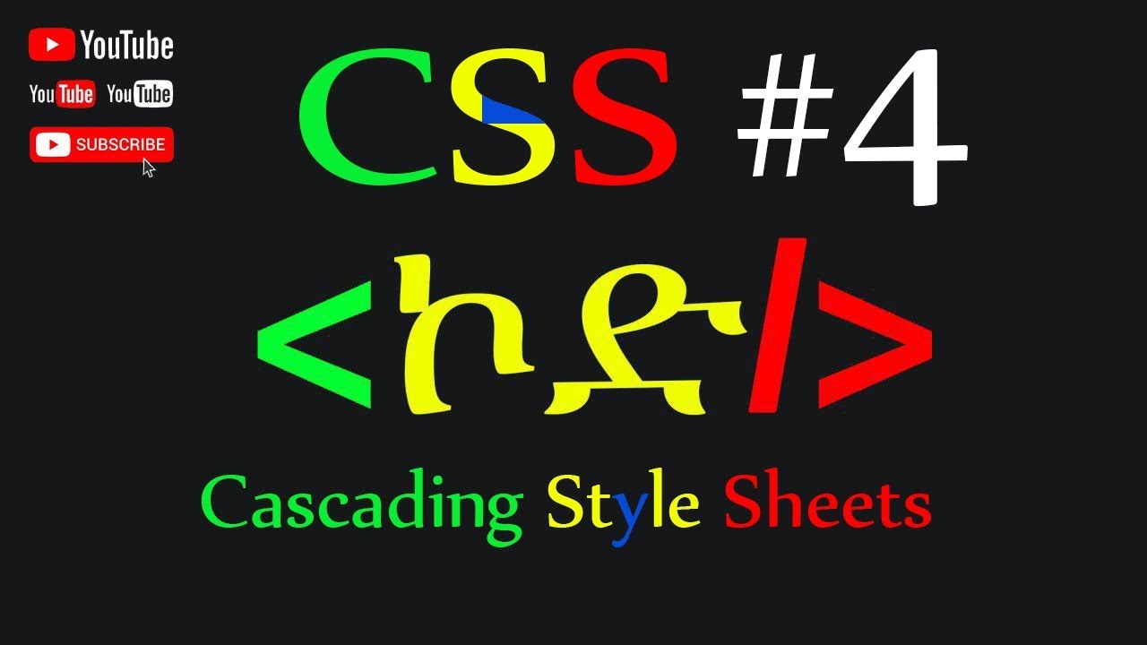 CSS for beginners #4 - Border property