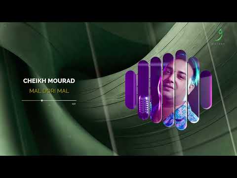 Cheikh Mourad - Mal Dori Mal (2024) شيخ مراد - مال دوري مال