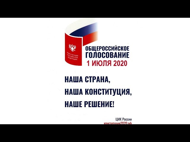 Нурлатцы, как и другие граждане страны, могут проголосовать не по прописке, а по месту нахождения