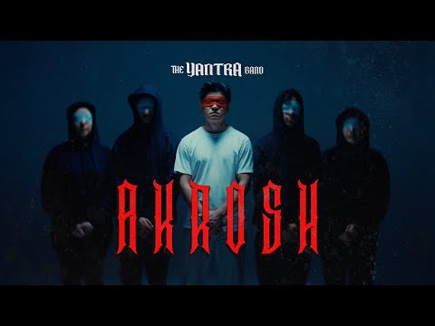 The Yantra Band and 2 more