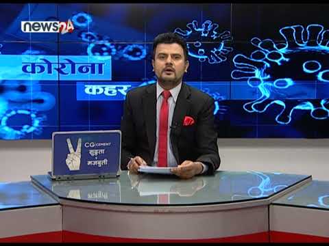 MORNING NEWS HEADLINES 2076_12_16 - NEWS24 TV