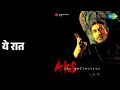 ये रात Aks Anupama Deshpande Songs Raveena Tandon