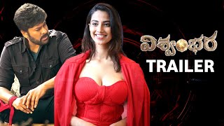 Vishvambhara Official Trailer | Chiranjeevi | Meenakshi Chaudhary | Vartha Studio