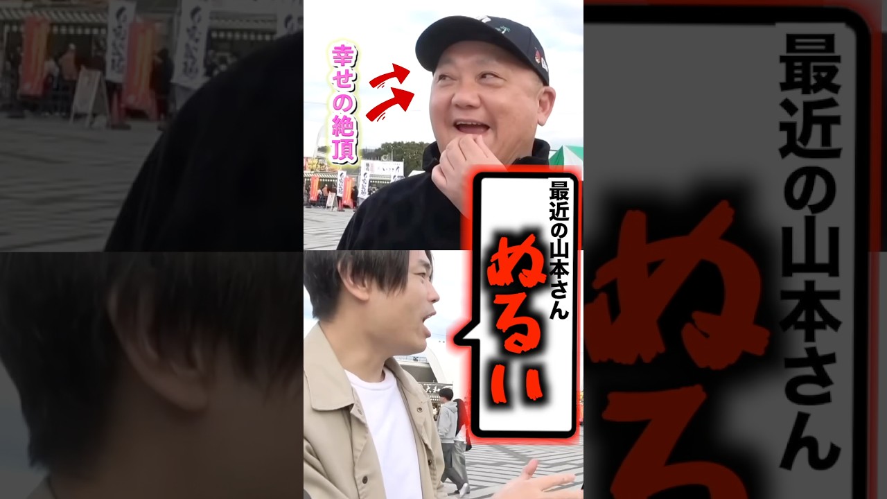 品川さんにやっぱりボロクソ言われるけいちょん