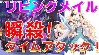 公主連結 プリコネ Hard 17 3 2 3 تنزيل الموسيقى Mp3 مجانا 公主連結 プリコネ Hard 17 3 2 3 تنزيل الموسيقى Mp3 مجانا