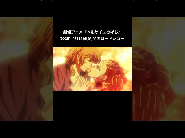 絢香、クリスマスディナーショーで新曲「Versailles - ベルサイユ -」初披露! 来年のリリースも予告! 4 YouTubeサムネイル