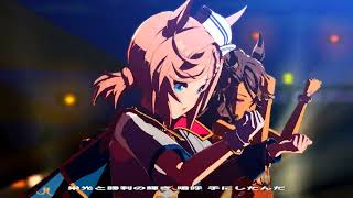 【ウマ娘】L'Arc de gloire　ネオユニヴァース