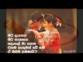 Adare Obe Dase Nalin Perera