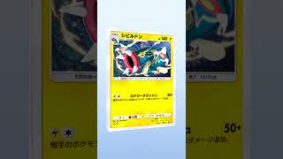 ポケポケ 新パック 天空の支配者 単発開封 でゴッドパック狙った結果・・・⑩ #ポケポケ開封チャレンジ #天空の支配者 #ゴッドパック #ポケポケ #shorts